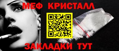 спайс Бугуруслан