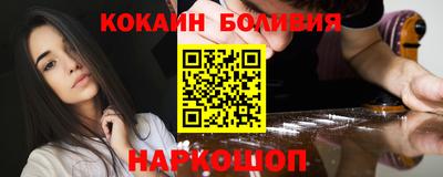 спайс Бугуруслан