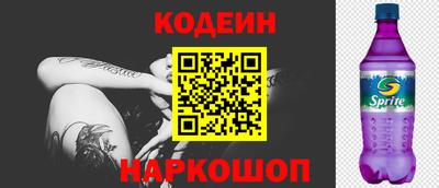 PSILOCYBIN Бузулук