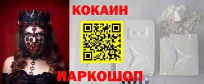 спайс Бугуруслан