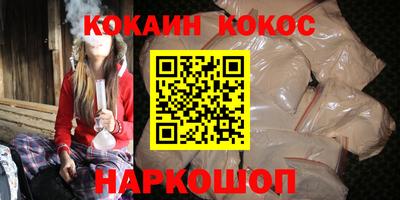 спайс Бугуруслан