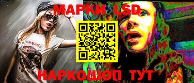 PSILOCYBIN Бузулук