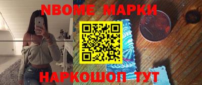 спайс Бугуруслан