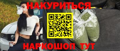 прущие крисы Будённовск