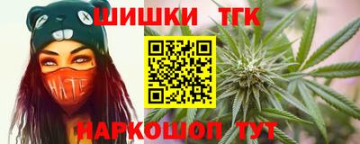 спайс Бугуруслан