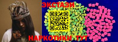 спайс Бугуруслан