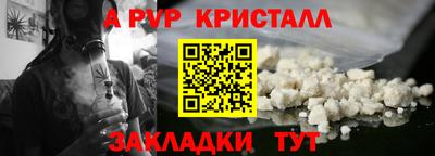 прущие крисы Будённовск