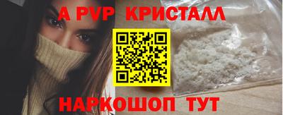прущие крисы Будённовск