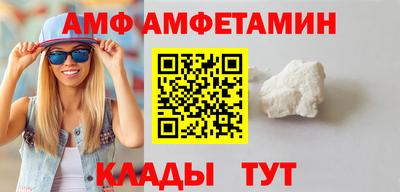 спайс Бугуруслан