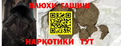 PSILOCYBIN Бузулук