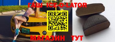 прущие крисы Будённовск