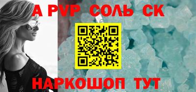 PSILOCYBIN Бузулук
