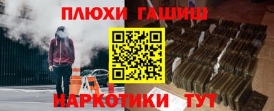 спайс Бугуруслан