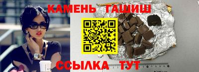 PSILOCYBIN Бузулук