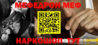 спайс Бугуруслан
