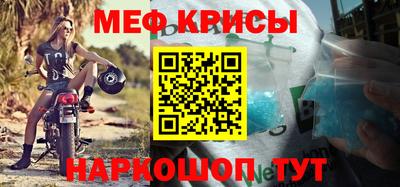 прущие крисы Будённовск