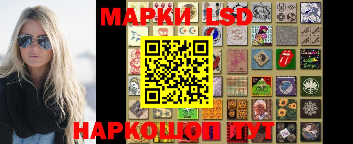 Лсд 25 экстази кислота Псков