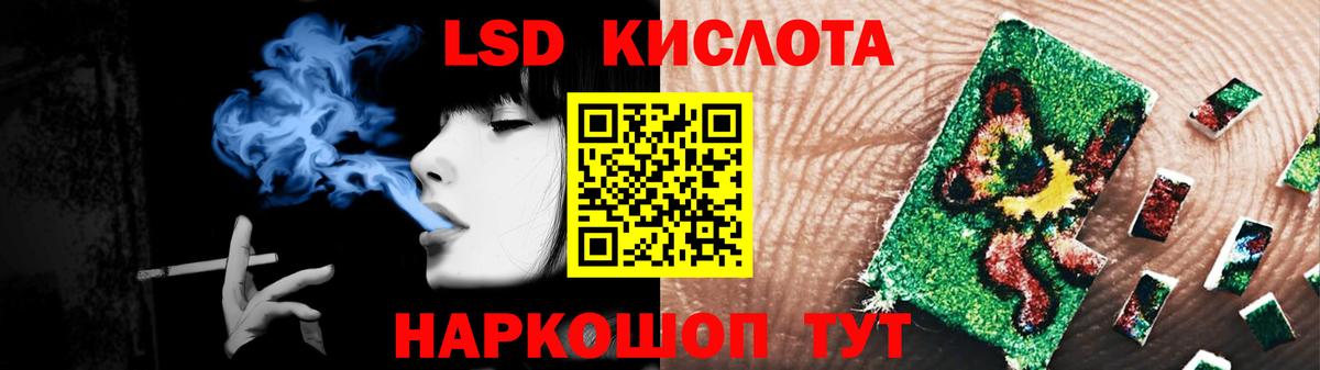 Псков  Лсд 25 экстази ecstasy  блэк спрут ТОР  Вход с VPN  LSD-25 экстази кислота 