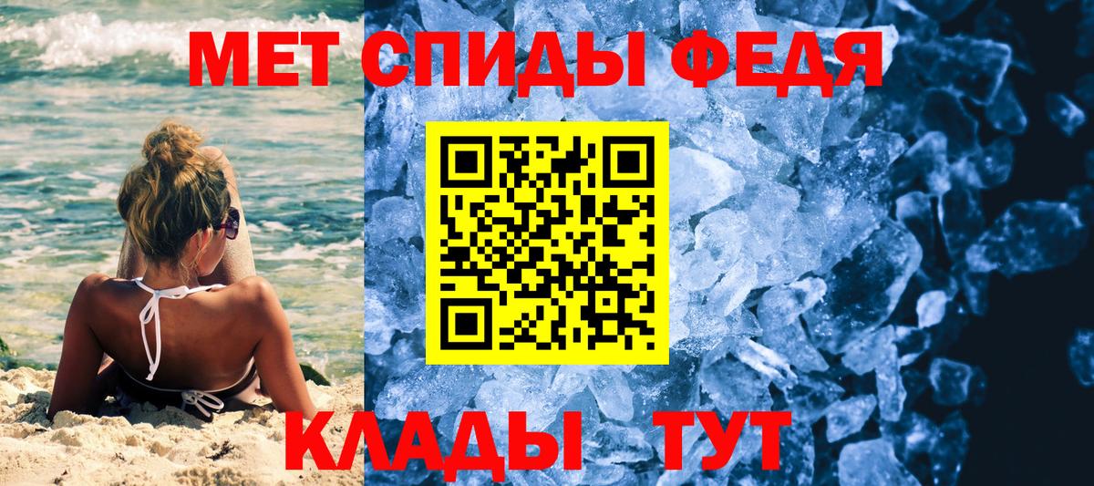 Метамфетамин витя Псков