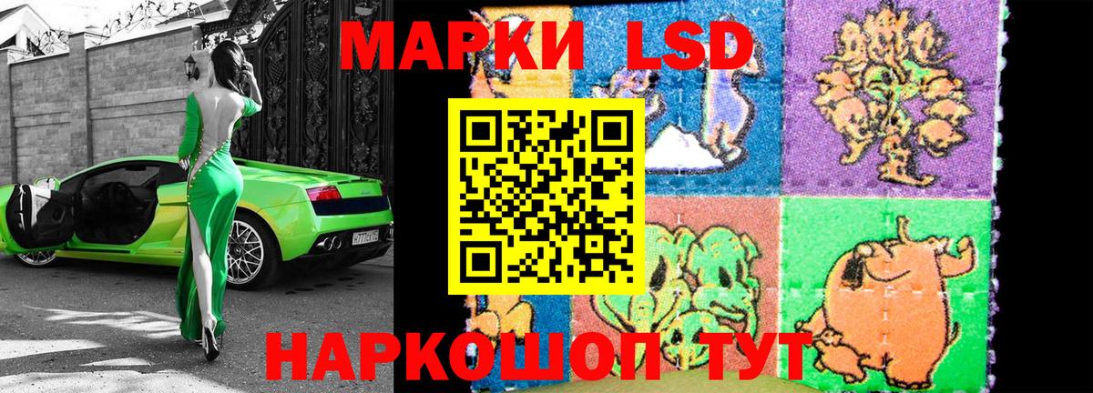 Марки 25I-NBOMe  Марки N-bome 1500мкг  Марки N-bome 1500мкг  Вход с VPN  Псков 
