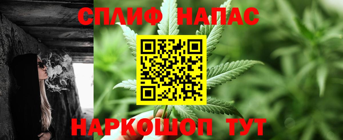 Конопля OG Kush Псков